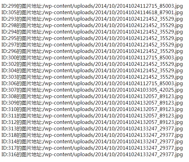 从文章内容中获取第一张图片作为缩略图