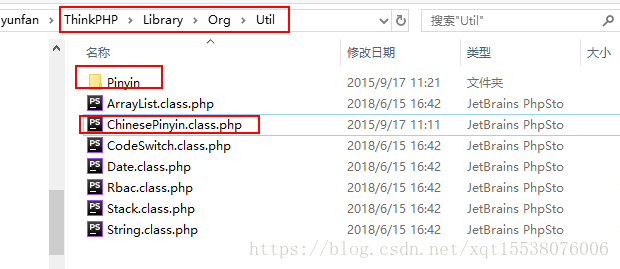 thinkphp 实现汉字转换成拼音