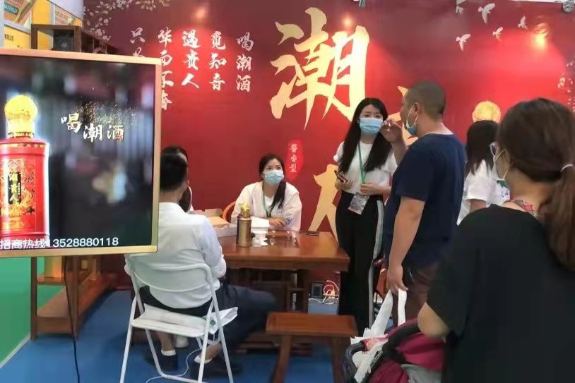 微信图片_20210929152637.jpg